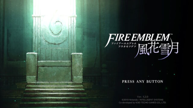 ファイアーエムブレム　風花雪月レビュー｜クエストたくさんのじっくり遊べるＦＥ