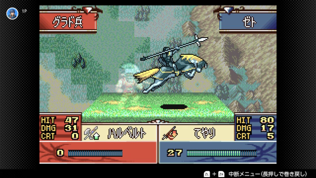 聖魔の光石　ハルベルトを装備した戦士を倒す