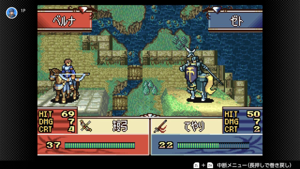 聖魔の光石　ベルナとの戦闘