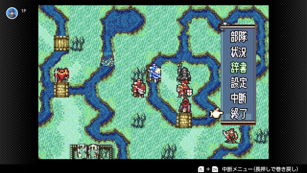聖魔の光石　ゼトが道を塞ぐシーン