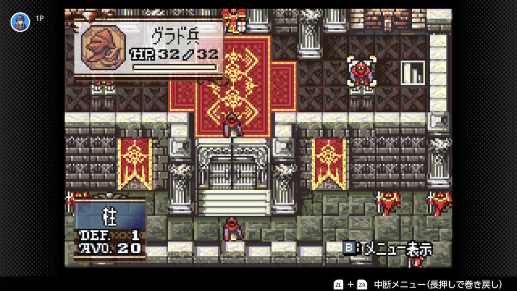 聖魔の光石　ドルイド