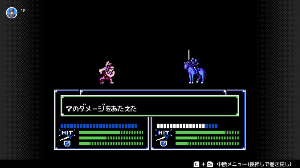 暗黒竜と光の剣　１章のボスを倒す