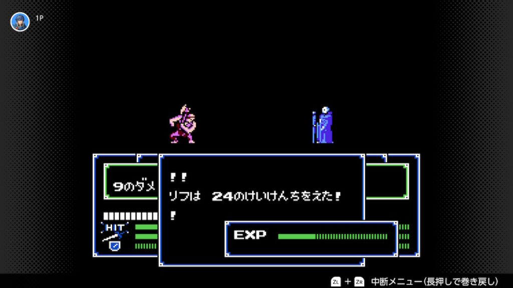 暗黒竜と光の剣　リフが攻撃をかわすシーン