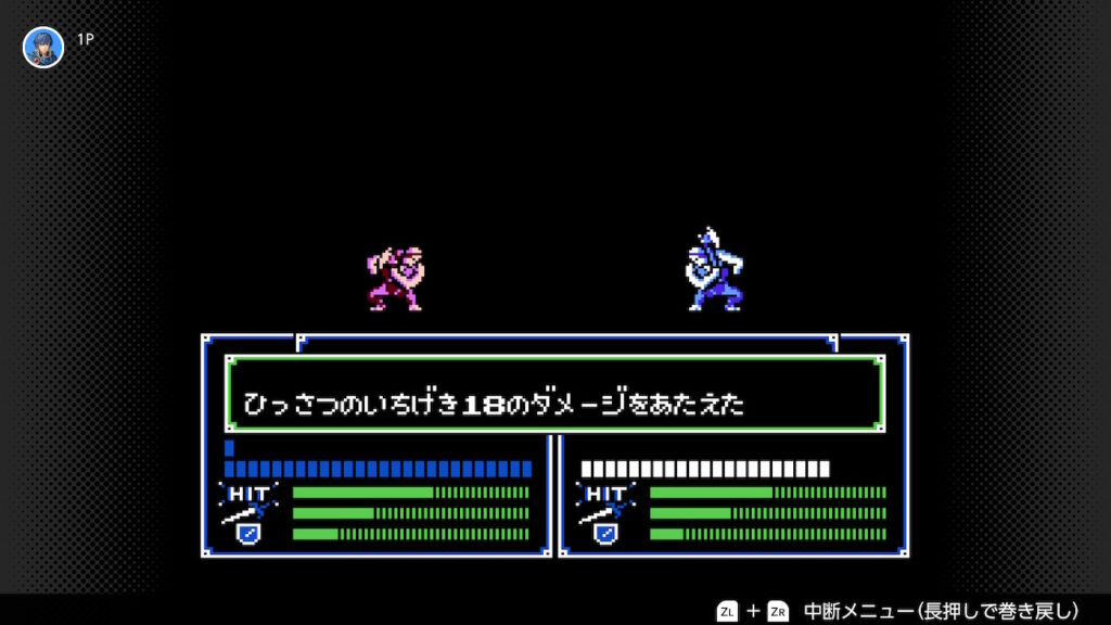 暗黒竜と光の剣　２章のボスを倒す