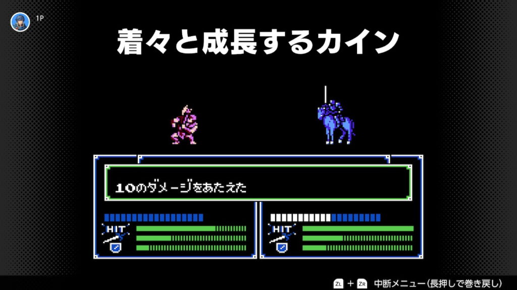 暗黒竜と光の剣　カインが敵を倒すシーン