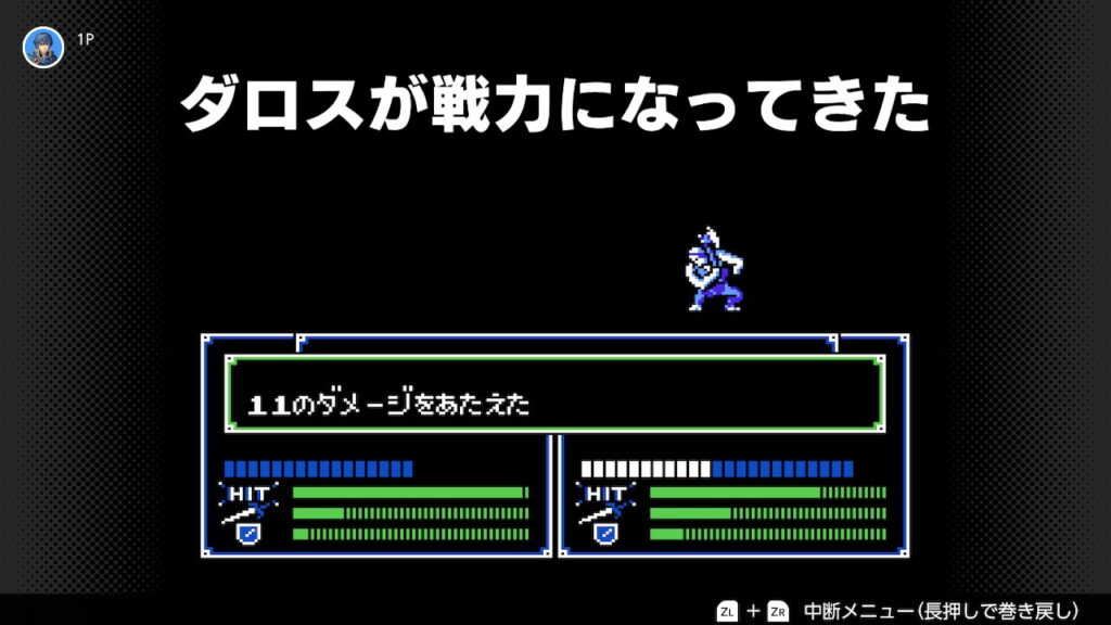 暗黒竜と光の剣　ダロスが敵を倒すシーン