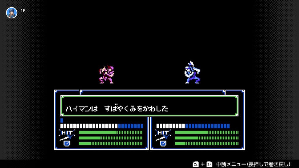 暗黒竜と光の剣　ダロスの攻撃がハイマンに当たらないシーン
