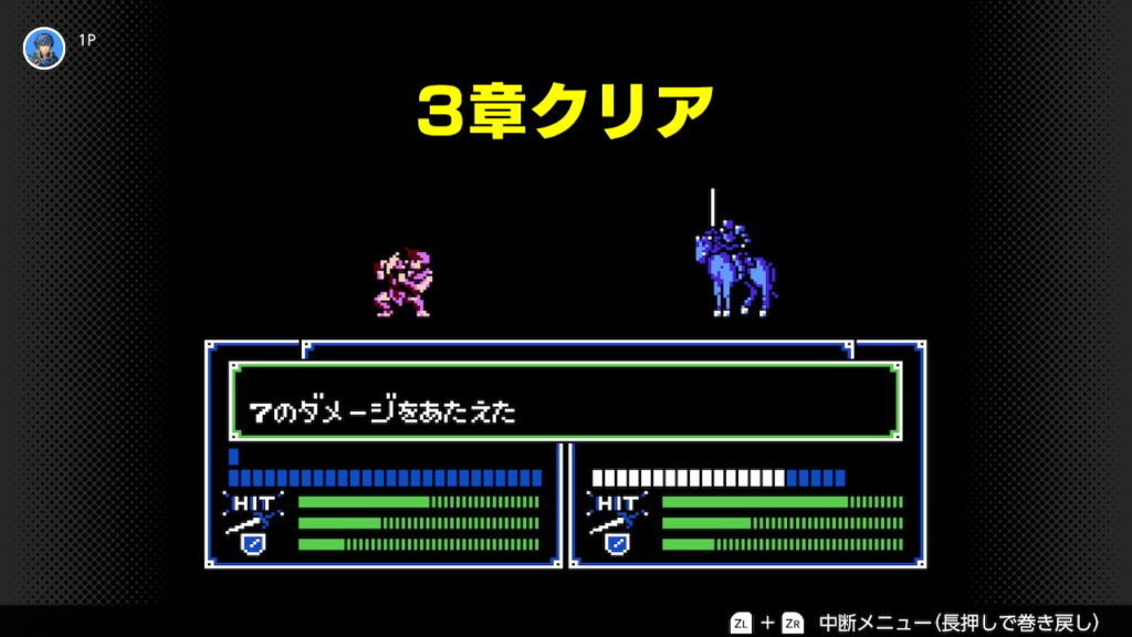 暗黒竜と光の剣　３章のボスを倒す