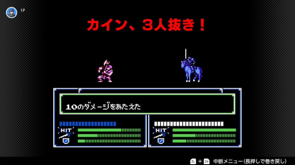 暗黒竜と光の剣　カインが戦士を倒すシーン