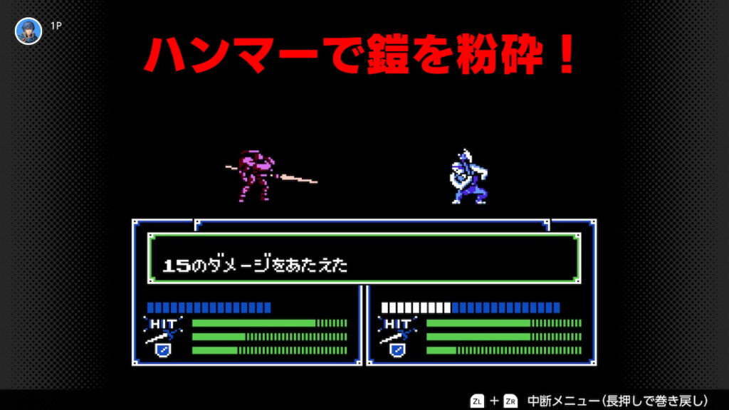 暗黒竜と光の剣　ダロスがアーマーナイトを倒すシーン