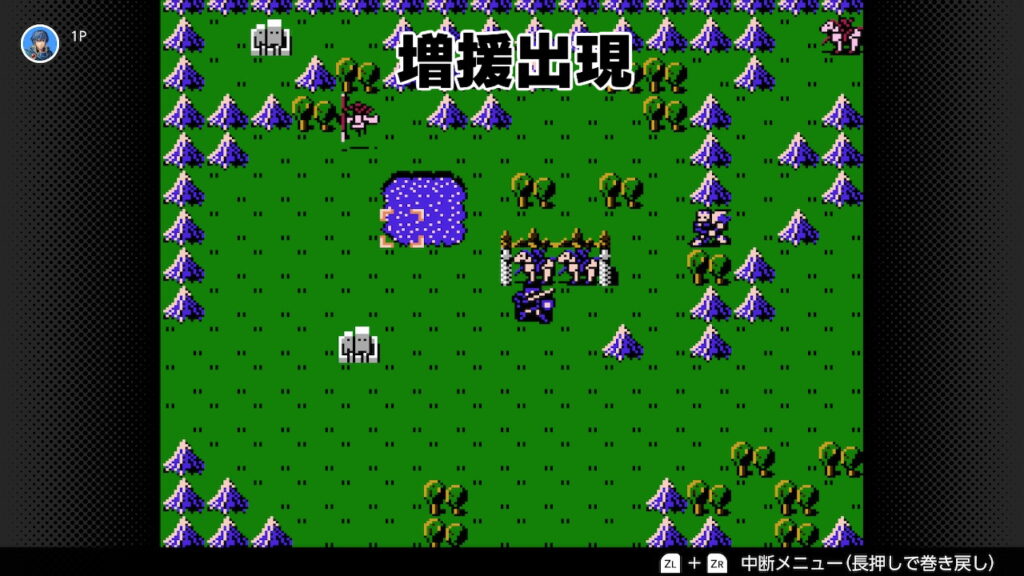 暗黒竜と光の剣　５章の増援が出現するシーン