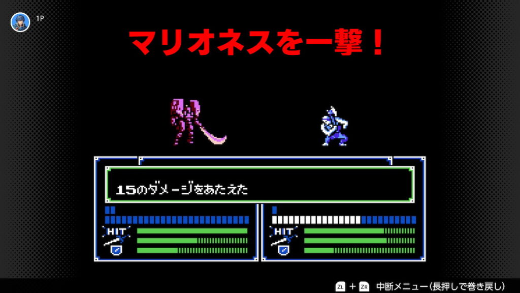 暗黒竜と光の剣　６章のボスを倒す