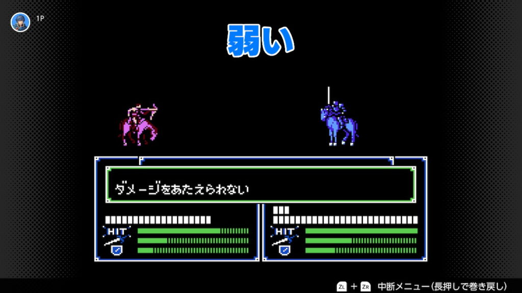 暗黒竜と光の剣　カインがホースメンからの攻撃のダメージを受けないシーン