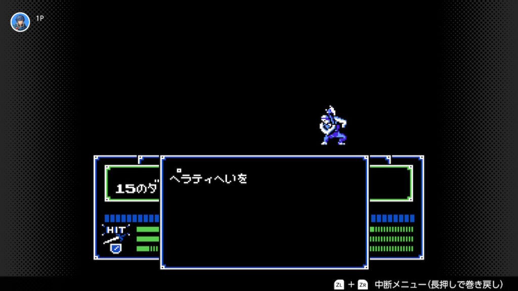 暗黒竜と光の剣　ダロスがハンターを倒したシーン