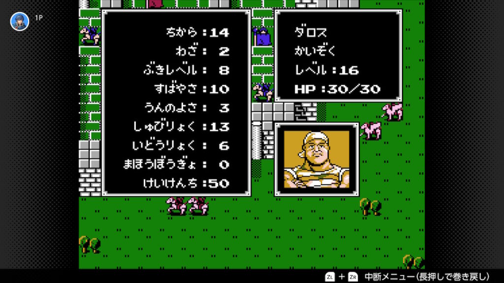 暗黒竜と光の剣　ダロスのステータス