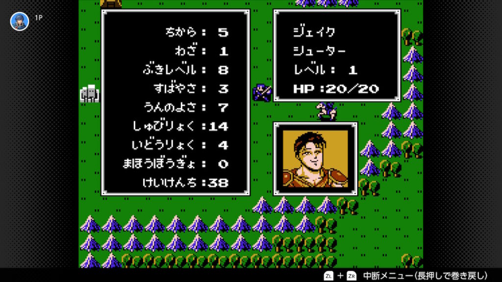 暗黒竜と光の剣　ジェイクのステータス