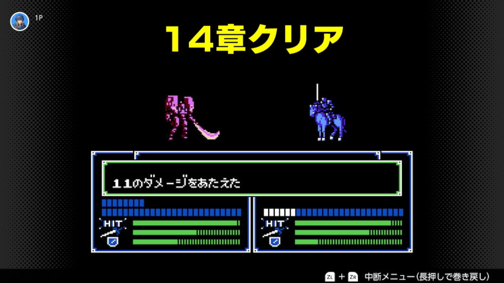 暗黒竜と光の剣　１４章のボスを倒す