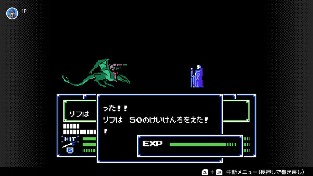暗黒竜と光の剣　リフがドラゴンナイトの攻撃を耐えるシーン