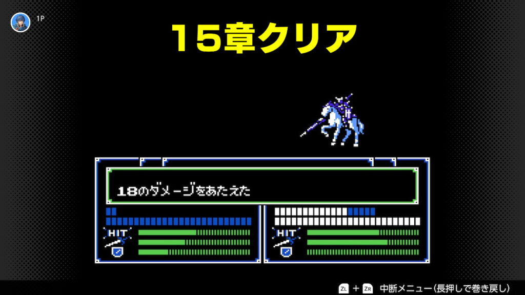 暗黒竜と光の剣　１５章のボスを倒す