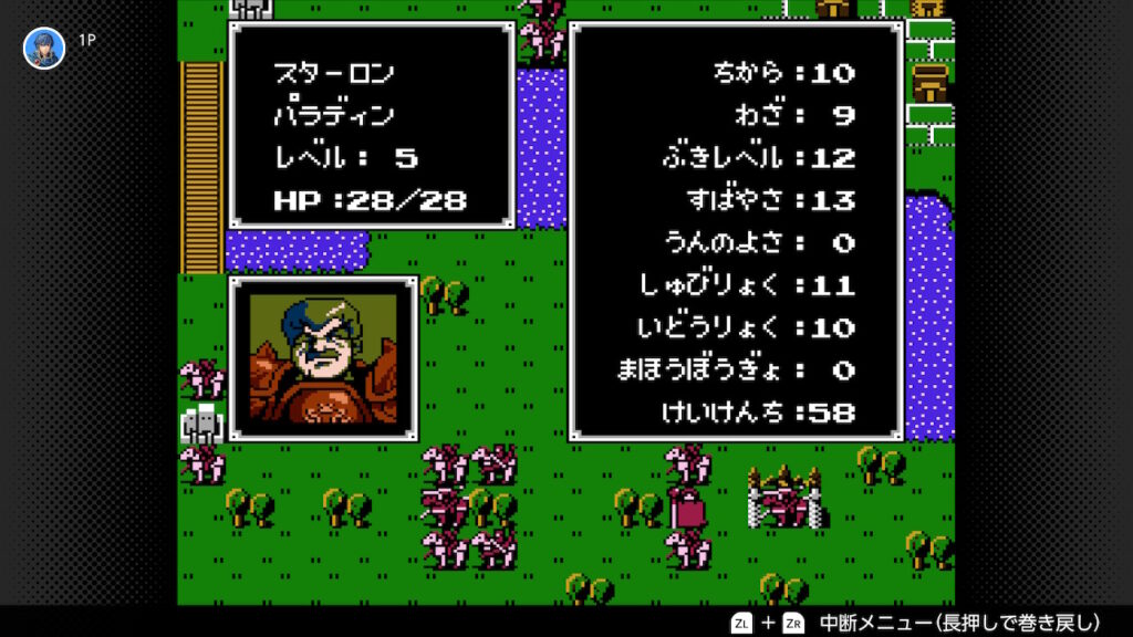 暗黒竜と光の剣　スターロンのステータス