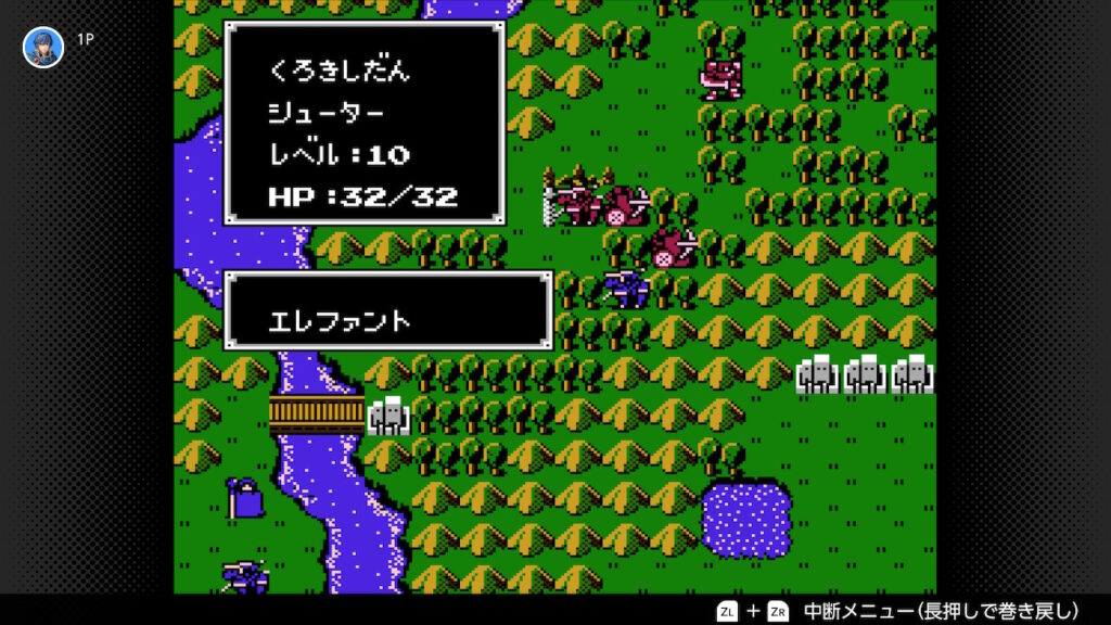 暗黒竜と光の剣　シューターの持ち物