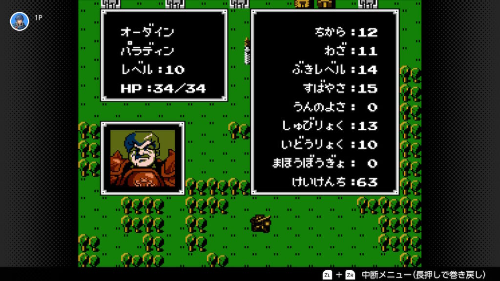 暗黒竜と光の剣　オーダインのステータス
