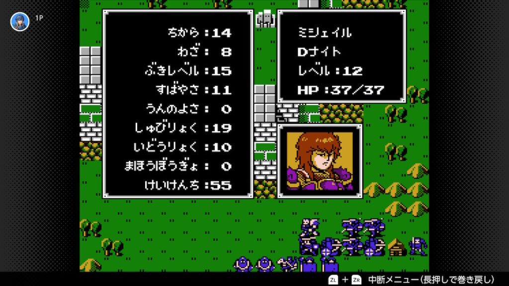暗黒竜と光の剣　ミシェイルのステータス