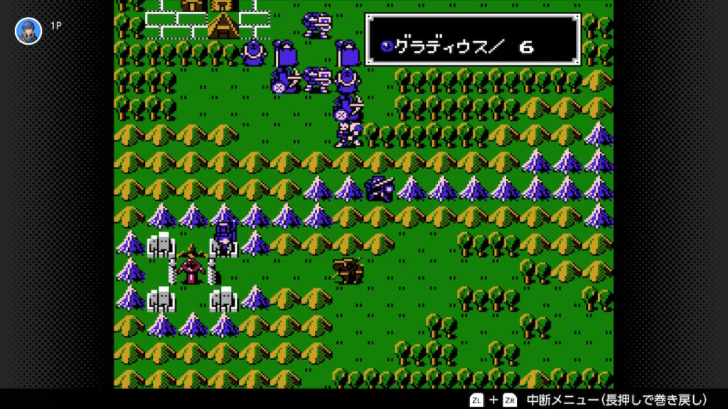 暗黒竜と光の剣　攻撃方法としてグラディウスを選択するシーン