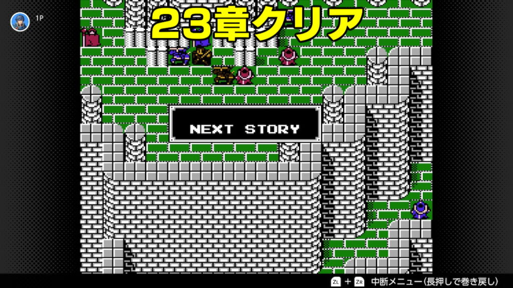暗黒竜と光の剣　２３章の玉座を制圧するシーン