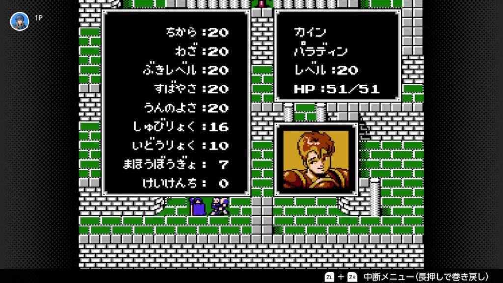 暗黒竜と光の剣　カインのステータス