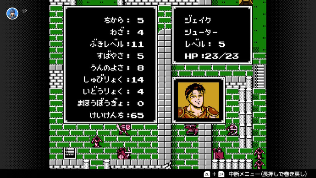 暗黒竜と光の剣　ジェイクのステータス