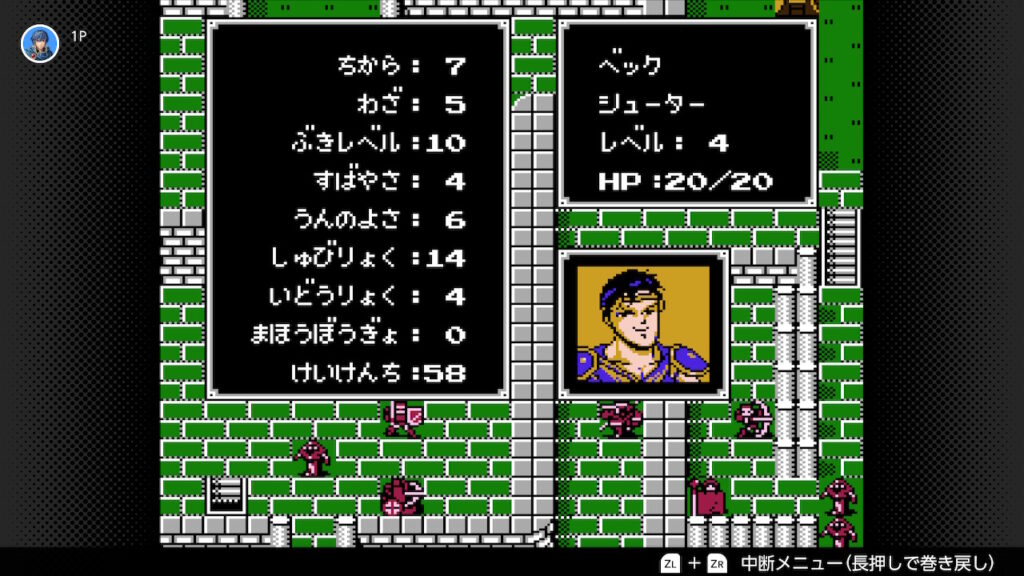 暗黒竜と光の剣　ベックのステータス