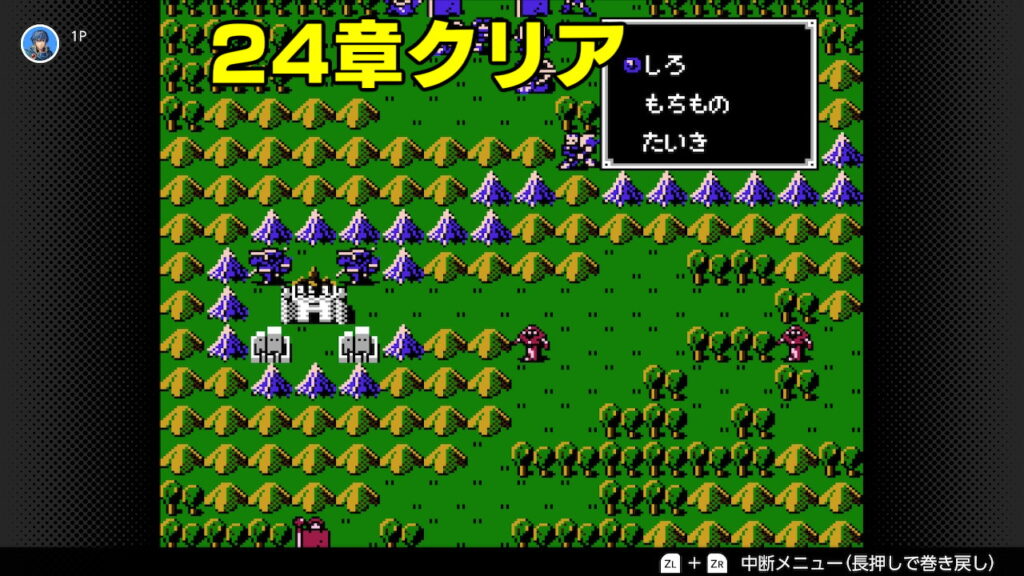 暗黒竜と光の剣　２４章の城を制圧するシーン