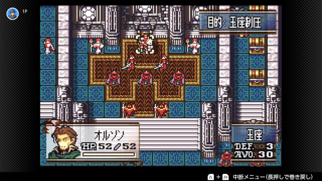 聖魔の光石　オルソン