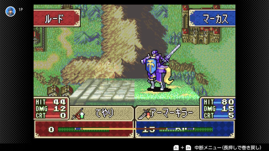 封印の剣　ルードを倒す