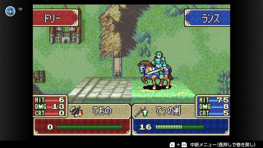 封印の剣　ドリーを倒す