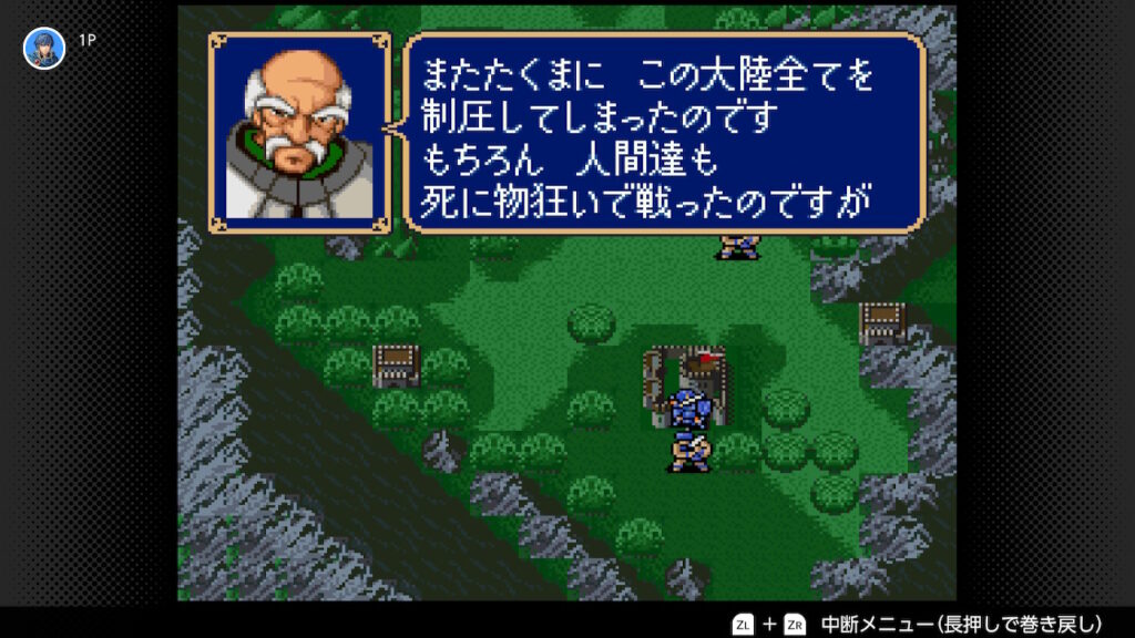 紋章の謎　６章クリア
