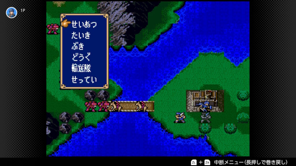 紋章の謎　７章の城制圧