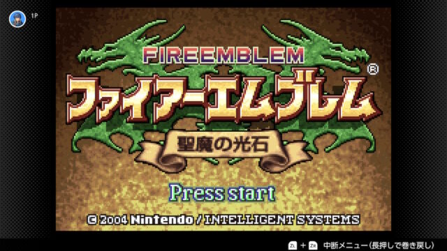 FE聖魔の光石が初心者におすすめできる理由と魅力をレビュー