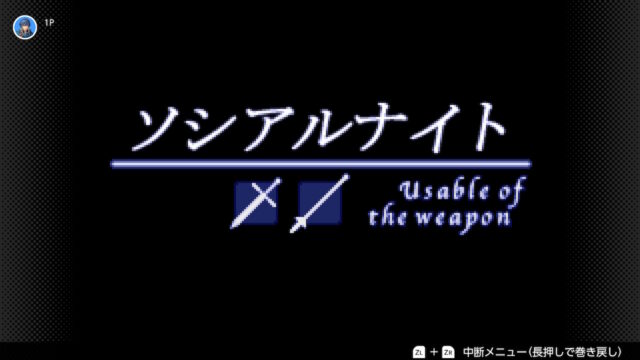 【FE攻略】騎馬系ユニットの強みと縛りプレイでの実用性