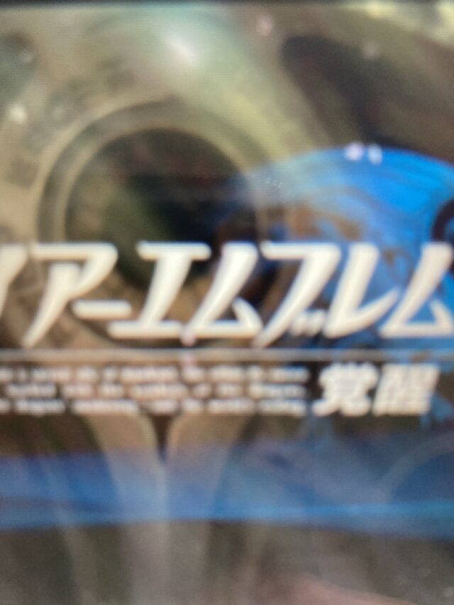 ファイアーエムブレム覚醒レビュー｜初心者にもおすすめ！キャラをフリーマップで育成しつつ、難関マップを乗り切ろう